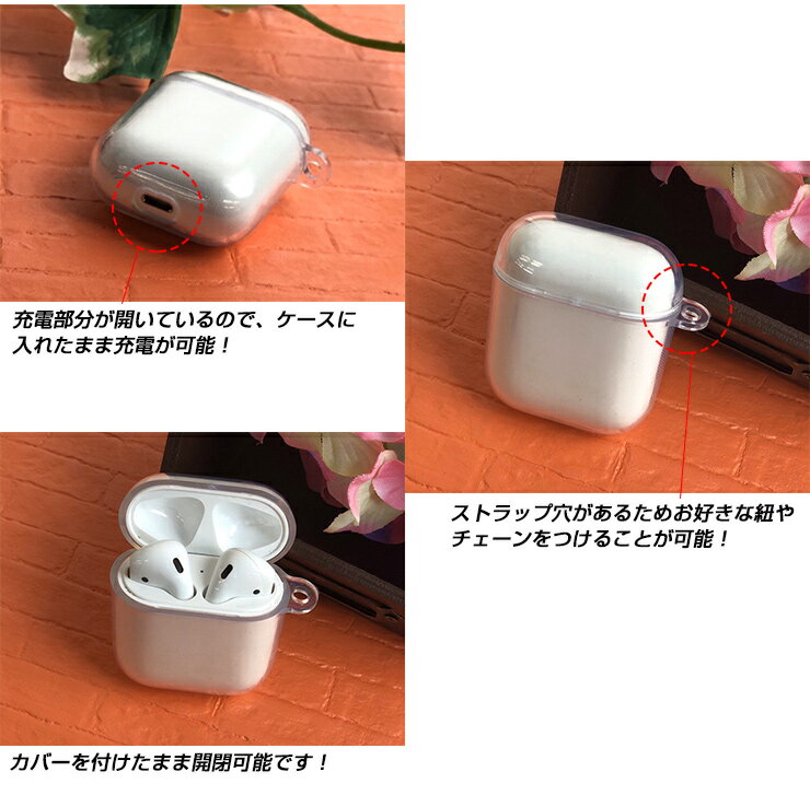 筆記体名入れ 名入れ Airpods Airpods2 ケース クリアタイプエアポッズケース カバー エアポッズ エアーポッズ 名入れ おしゃれ かわいい 本体 装着 アップル イヤホン apple アクセサリー Airpodsケース ワイヤレスイヤホン 保護 落下防止 ボックスロゴ