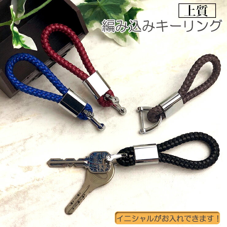 楽天市場】キーホルダー ボッテガ 風の通販 楽天市場】キーホルダー ボッテガ 風の通販