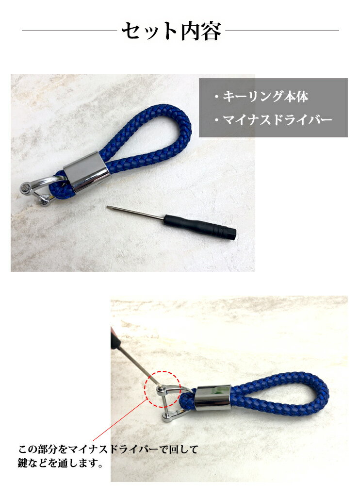 編み込みキーリング（全4色）クロスキーリング レザーキーリング イントレチャートデザイン メッシュ 編み込みキーホルダー レザーキーホルダーラッピング包装無料♪キーケース キーリング【ネコポス限定！送料無料】