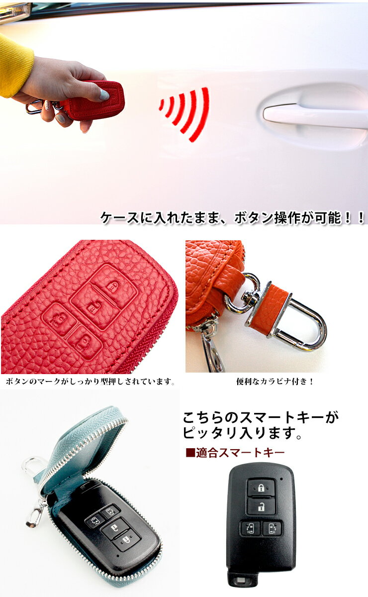 【名入れ可能】 本革 Exclusive design スマートキーケース トヨタCタイプスマートキーケース キーケース スマートキー ラッピング無料 スマートキーカバー キーカバー おしゃれ 箱入り プレゼント 専用設計 60ハリアー 80ノア 80ヴォクシー