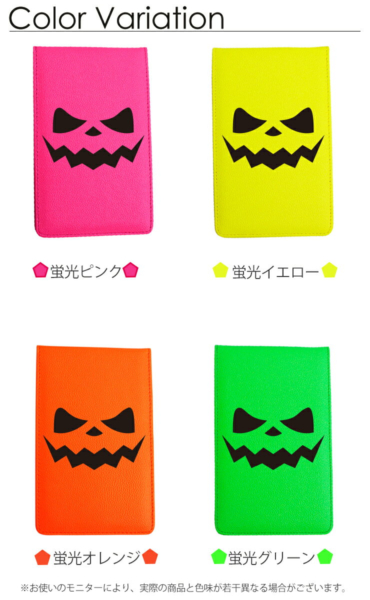 【名入れも可能】 ヤーデージブックカバー ジャック・オ・ランタンデザイン（全4色...