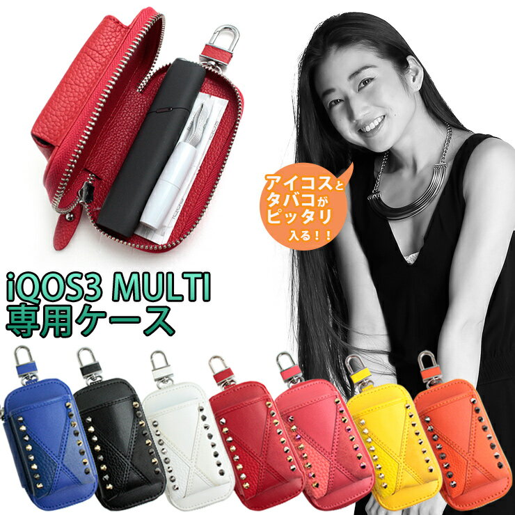 iQOS3 MULTI ѥ Хդ 饹꡼ (14) 3 ޥ 3ޥ  iQOS ӥդ ŻҥХ ŻҤФ С ǮХ ǮХ å