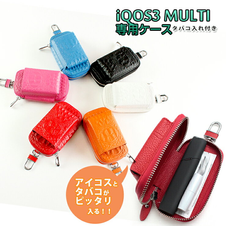 iQOS3 MULTI ѥ Хդ ꡼ (6) 3 ޥ 3ޥ  iQOS ӥդ ŻҥХ ŻҤФ С ǮХ ǮХ