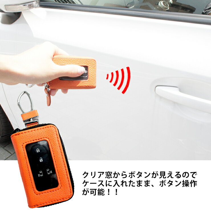 蛍光レザー調 スマートキーケース クリア窓付きダブルファスナータイプ (全4色) スマートキーカバー トヨタ ホンダ 日産 スズキ ダイハツ マツダ スバル 三菱 キーケース スマートキー かわいい レディース おしゃれ プレゼント 操作 2個 ダブルキーケース