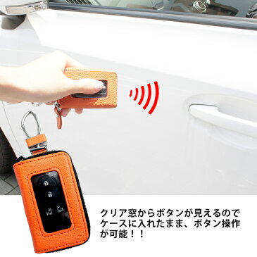 蛍光レザー調 スマートキーケース クリア窓付き (全4色) スマートキーカバー トヨタ ホンダ 日産 スズキ ダイハツ マツダ スバル 三菱 キーケース スマートキー かわいい レディース おしゃれ メンズ プリウス プレゼント 操作