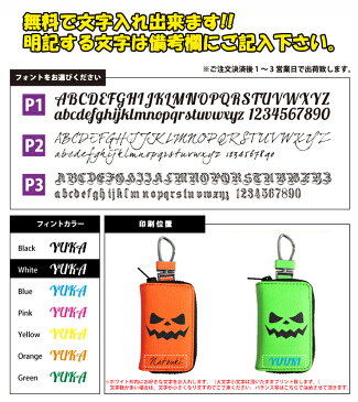 名入れも可能! 蛍光レザー調 スマートキーケース ジャック・オ・ランタンデザイン(全4色) スマートキーカバー トヨタ ホンダ 日産 スズキ ダイハツ マツダ スバル 三菱 キーケース スマートキー かわいい レディース おしゃれ メンズ プリウス プレゼント