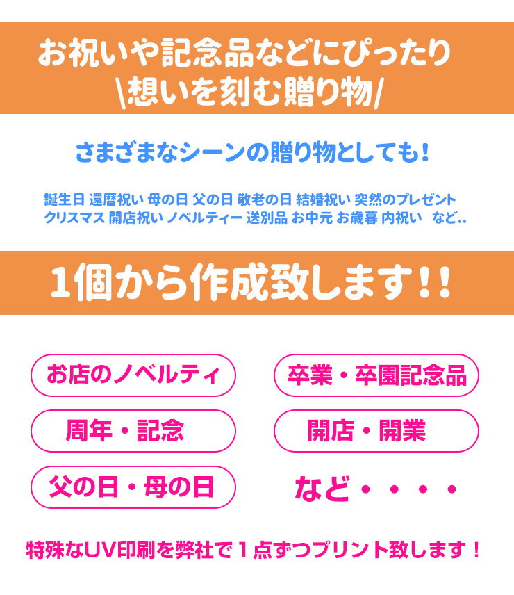 記念品やノベルティに 文字入れ可能 ウッド調LEDクロック (全2色) 時計 置時計 ラッピング無料 退職祝い 定年 記念品 クロック ウッド調 LED デジタル おしゃれ オリジナル 入学 入社 誕生日 記念日 卒業記念 プレゼント ノベルティ かわいい 結婚祝い