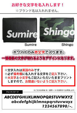 文字切れ名入れ 名刺入れ (全8色) カードケース 名刺ケース 高級感 レディース メンズ 名刺ホルダー 就職 内定 祝い 誕生日 プレゼント ブランド 名入れ 名刺入れ ラッピング無料