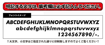 文字切れ名入れ 車検証入れ 車検証ケース レザー調　（全12色）トヨタ ホンダ 日産 スズキ ダイハツ マツダ スバル 三菱 レクサス かわいい おしゃれ