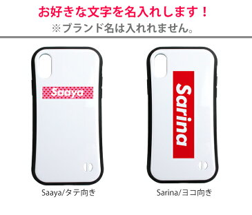 バーロゴ 名入れ スクエア iPhoneケースiPhone11 / iPhone11Pro / iPhoneXSMax / iPhoneXR / iPhoneXS / iPhoneX / iPhone8 / iPhone7 iPhoneケース アイフォン11レディース メンズ プレゼントアイフォンカバー アイフォンケース スマホケース おしゃれ