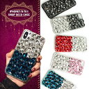 iPhoneSE 第3世代 第2世代 iPhone7 iPhone8 iPhoneX iPhoneXS 対応 ドロップデコデザイン アイフォンケース (全5色) iPhoneケース iPhoneカバー TPU デコ ドロップ 涙 かわいい おしゃれ レディース 【ネコポス限定】