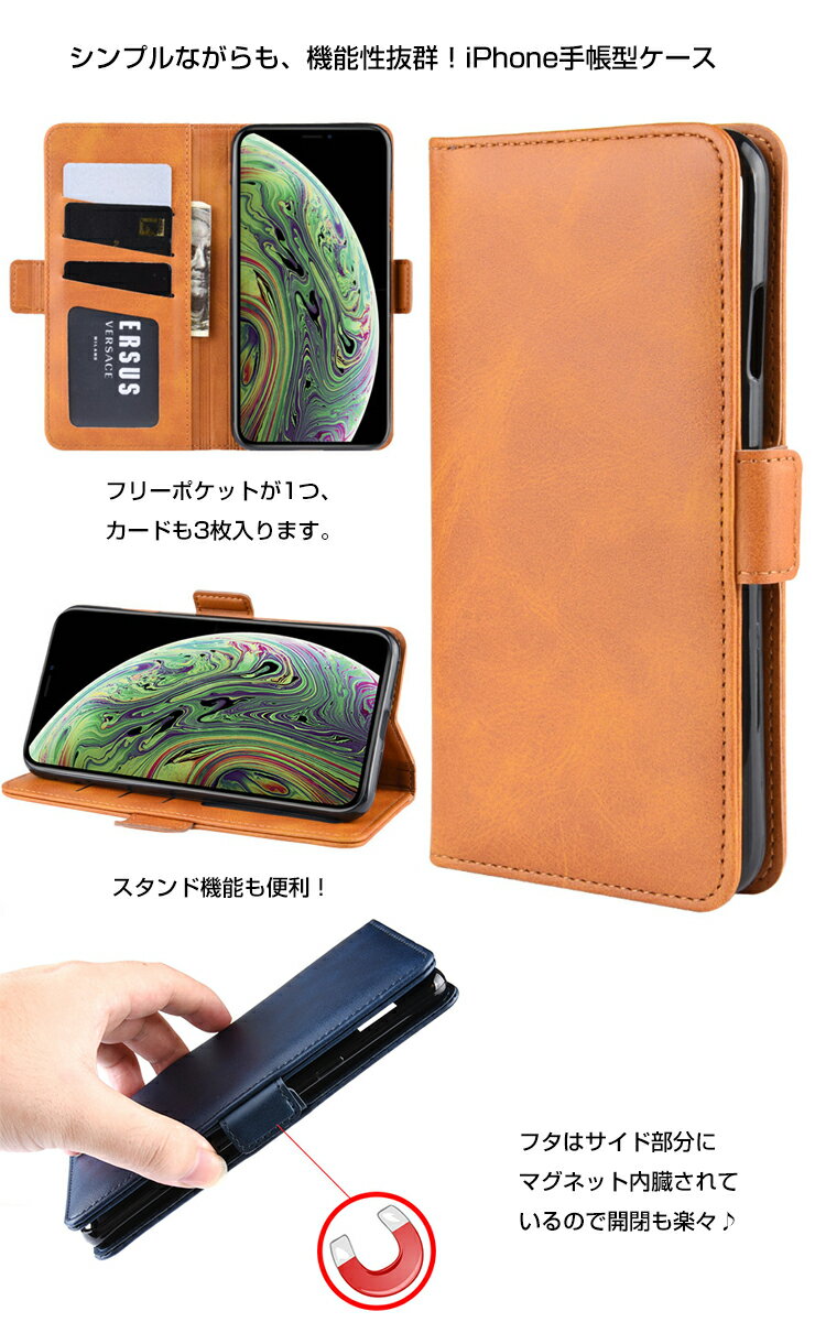 名入れも可能! ベーシックな 手帳型iPhon...の紹介画像3