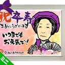 【DF】古希 喜寿 傘寿 卒寿のお祝いディフォルメ似顔絵ミニパネル/ミニサイズ(2L判原画/ミニ額縁入り)★紫のお祝い 還暦 古希 喜寿 傘寿 米寿 卒寿 家族...