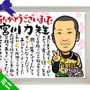 【DF】ありがとう先生/門出の似顔絵ポエムミニパネル★ディフォルメ似顔絵ミニサイズ(A4原画/ミニ額縁入り)★卒業記念 卒部記念 卒園 卒団/ネームポエム入り似...