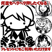 還暦★ディフォルメ似顔絵ミニパネル1名様(ミニサイズ)★赤のお祝い★還暦古希喜寿傘寿卒寿米寿家族の記念日に