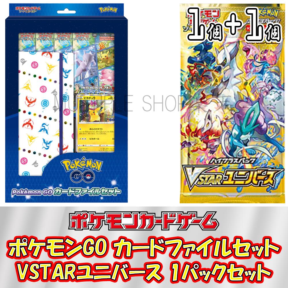 楽天市場】購入者さんの【セット販売】ポケモンカードゲーム Pokemon