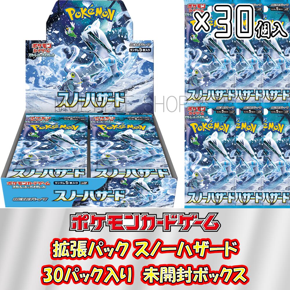 【即納/新品】ポケモンカードゲー