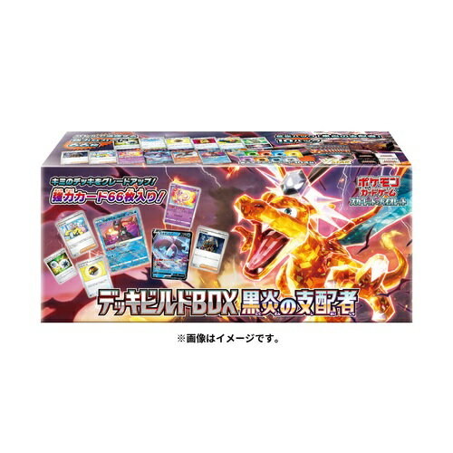 【新品/未開封】ポケモンカードゲ