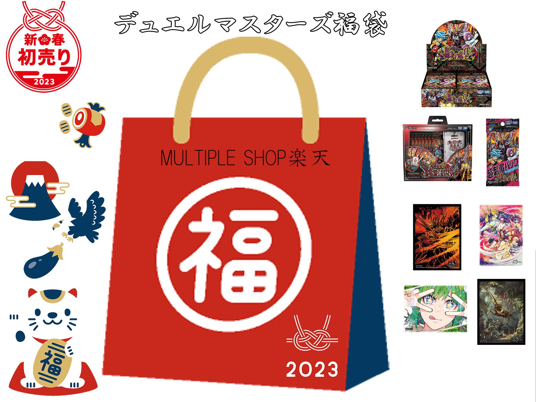 【カードゲーム福袋】デュエルマスターズ 1万円福袋　DM デュエマ オリパ 未開封BOXのサムネイル