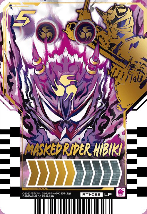 仮面ライダーガッチャード ライドケミートレカ PEACE：01 RT1-082 MASKED RIDER HIBIKI マスクドライダーヒビキ LP 仮面ライダー響鬼 レジェンドライダーパラレル