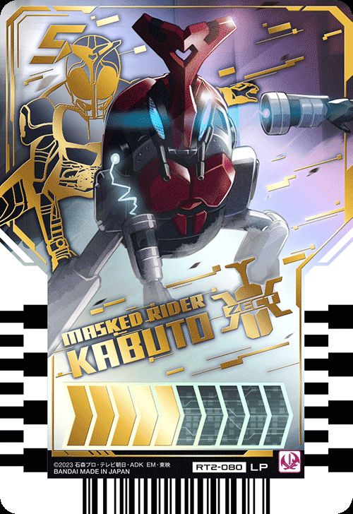 仮面ライダーガッチャード ライドケミー PEACE：02 RT2-080 MASKED RIDER KABUTO LP カブト