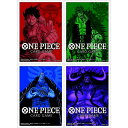 【4種セット】バンダイ ONE PIECEカードゲーム ONE PIECE オフィシャルカードスリーブ1 全4種 各70枚入り