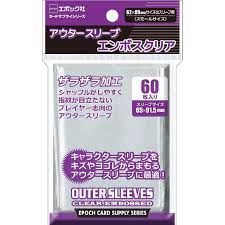 【即納/新品】 エポック社 カードサプライシリーズ アウタースリーブ アウタースリーブ エンボスクリア 62 89mm 60枚入り