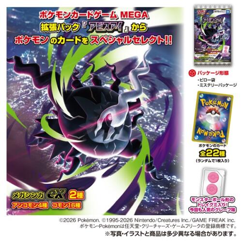 楽天市場】ポケモンカードゲーム box（食玩・おまけ｜コレクション