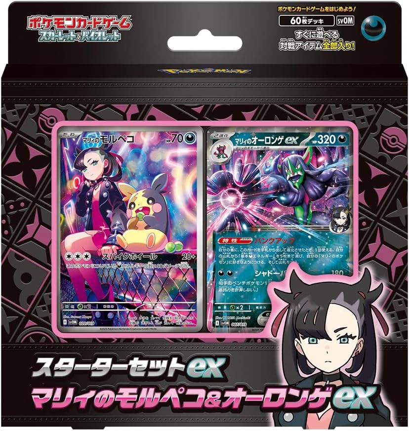 楽天市場】ポケモンカードゲームはじめてセットの通販