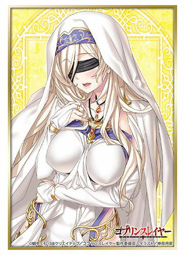 ブシロードスリーブコレクション ハイグレード Vol.2002 ゴブリンスレイヤー『剣の乙女』Part.2