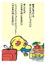 ブシロードスリーブコレクションHG (ハイグレード) Vol.431 『うーさーのその日暮らし』