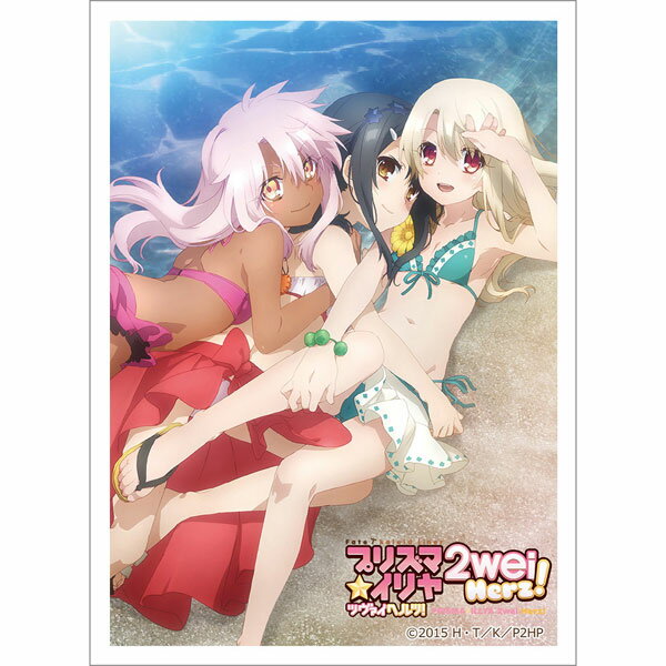 Fate/kaleid liner プリズマ☆イリヤ ツヴァイ ヘルツ！ スリーブ(イリヤ＆美遊＆クロエ/水着) パック カーテン魂