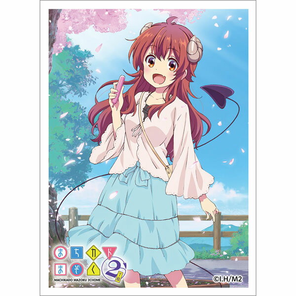 まちカドまぞく 2丁目 スリーブ(吉田優子) パック カーテン魂 65枚入り