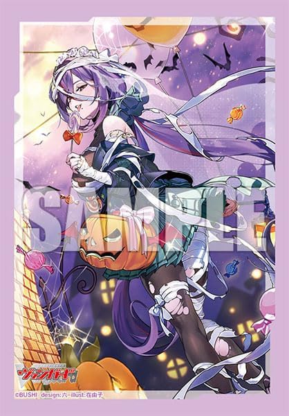 ブシロード スリーブコレクション ミニ Vol.684 カードファイト！！ ヴァンガード『万古不易の美 エルミニア』 パック