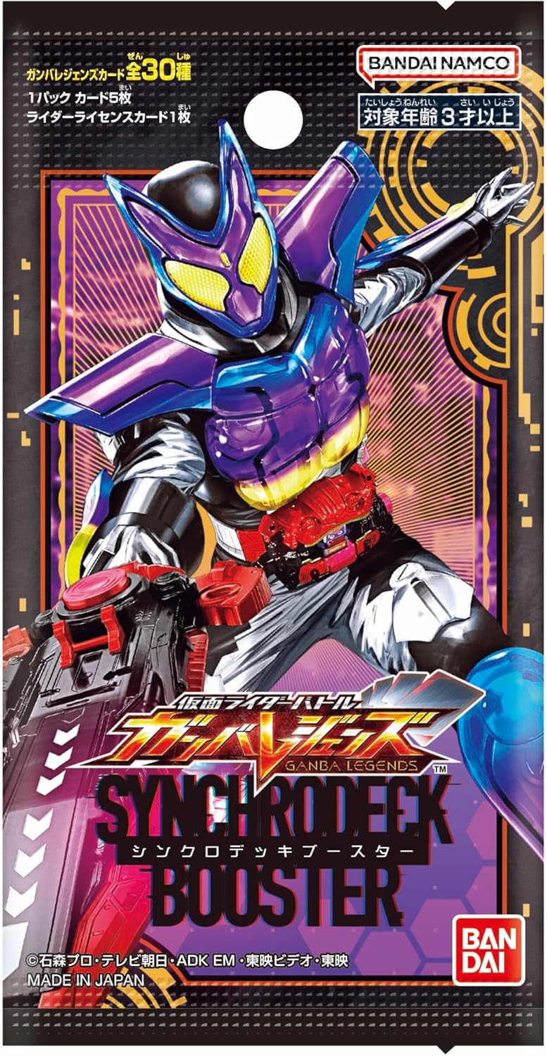 送料無料 店舗 楽天市場】仮面ライダーバトル ガンバライジング シングルカード