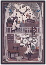 イラストスリーブNT「illust 黒星紅白」