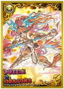 きゃらスリーブコレクション パズル&ドラゴンズ 極光の麒麟・サクヤ (No.233)