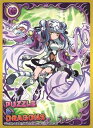 きゃらスリーブコレクション パズル&ドラゴンズ 霊護の白虎・ハク (No.236)