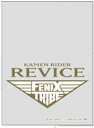 キャラクターオーバースリーブ 仮面ライダーリバイス FENIX TRIBE (ENO-067) パック