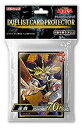 遊戯王OCG デュエルモンスターズ デュエリストカードプロテクター(スリーブ) 遊戯 70枚入り