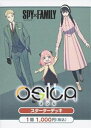 OSICA SPY×FAMILY スターターデッキ