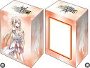 ブシロードデッキホルダーコレクションV2 Vol.921 電撃文庫 ソードアート・オンライン『アスナ』