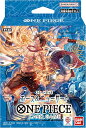 ONE PIECE カードゲーム スタートデッキ エース&ニューゲート ST-22