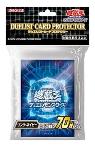 遊戯王OCG デュエルモンスターズ デュエリストカードプロテクター リンク・ネイビー