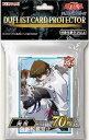 遊戯王 デュエルモンスターズ デュエリストカードプロテクター『海馬』70枚入り