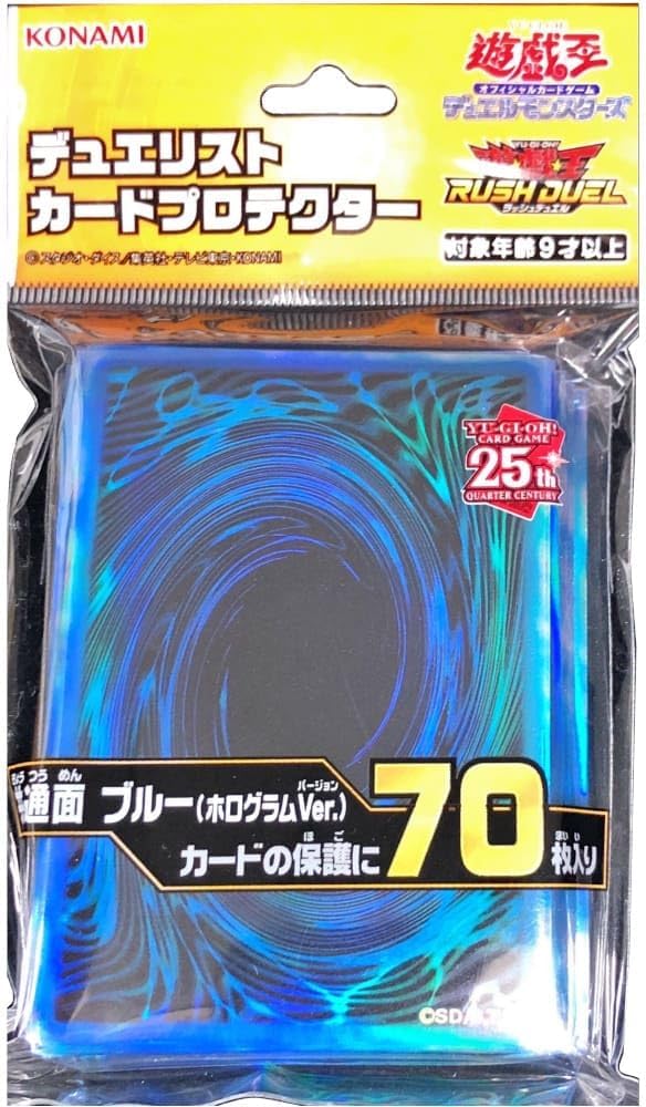 楽天市場】遊戯王 デュエリストカードプロテクター ブルーの通販 楽天市場】遊戯王 デュエリストカードプロテクター ブルーの通販