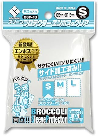 Other - ブロッコリースリーブプロテクター エンホ゛ス＆クリア S (BSP-13)