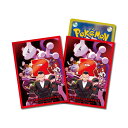 ポケモンカードゲーム デッキシールド ロケット団の栄光