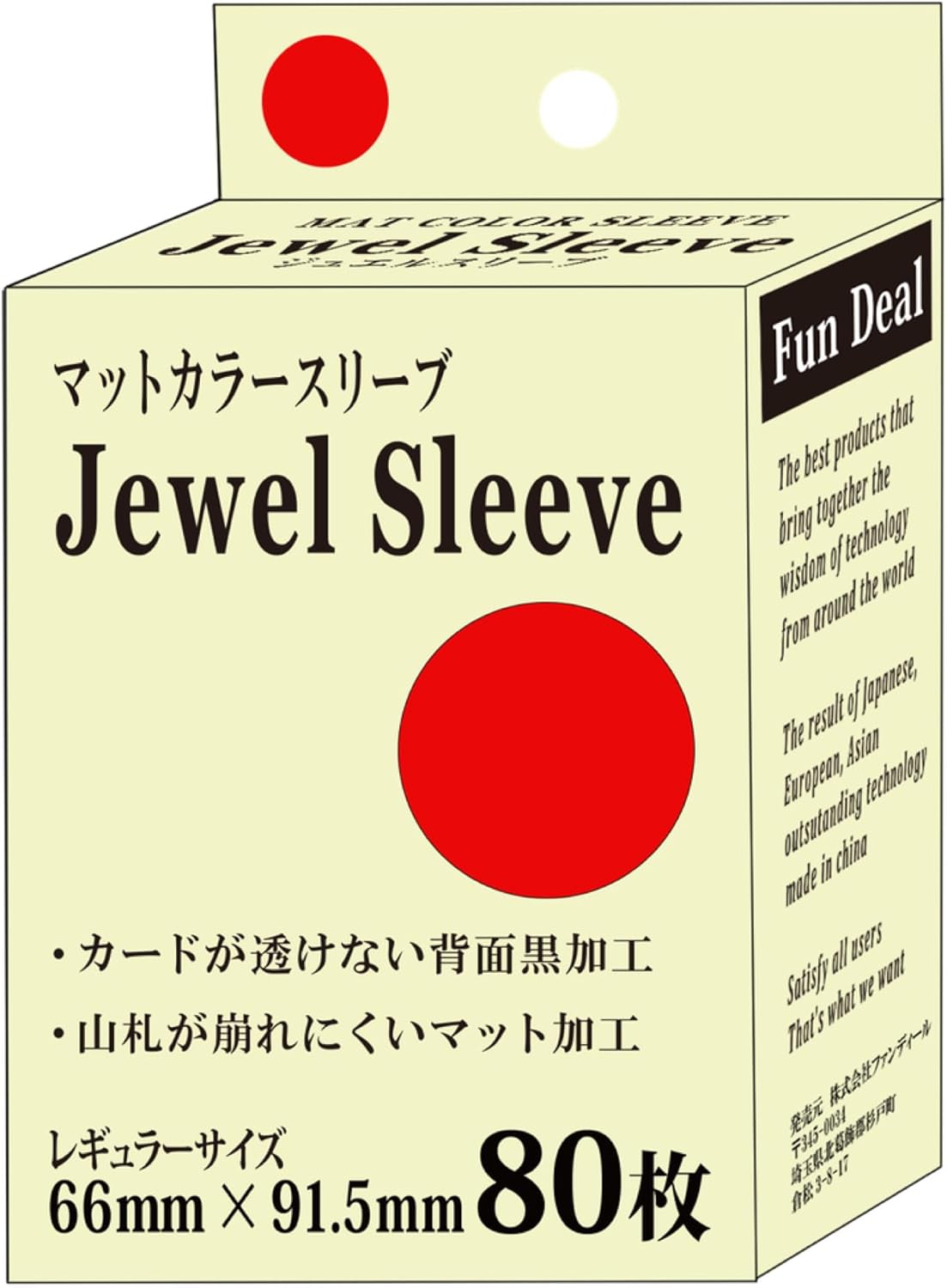 ファンディール (@fundeal_) / X
