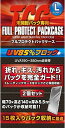 河島 フルプロテクト パックケース L